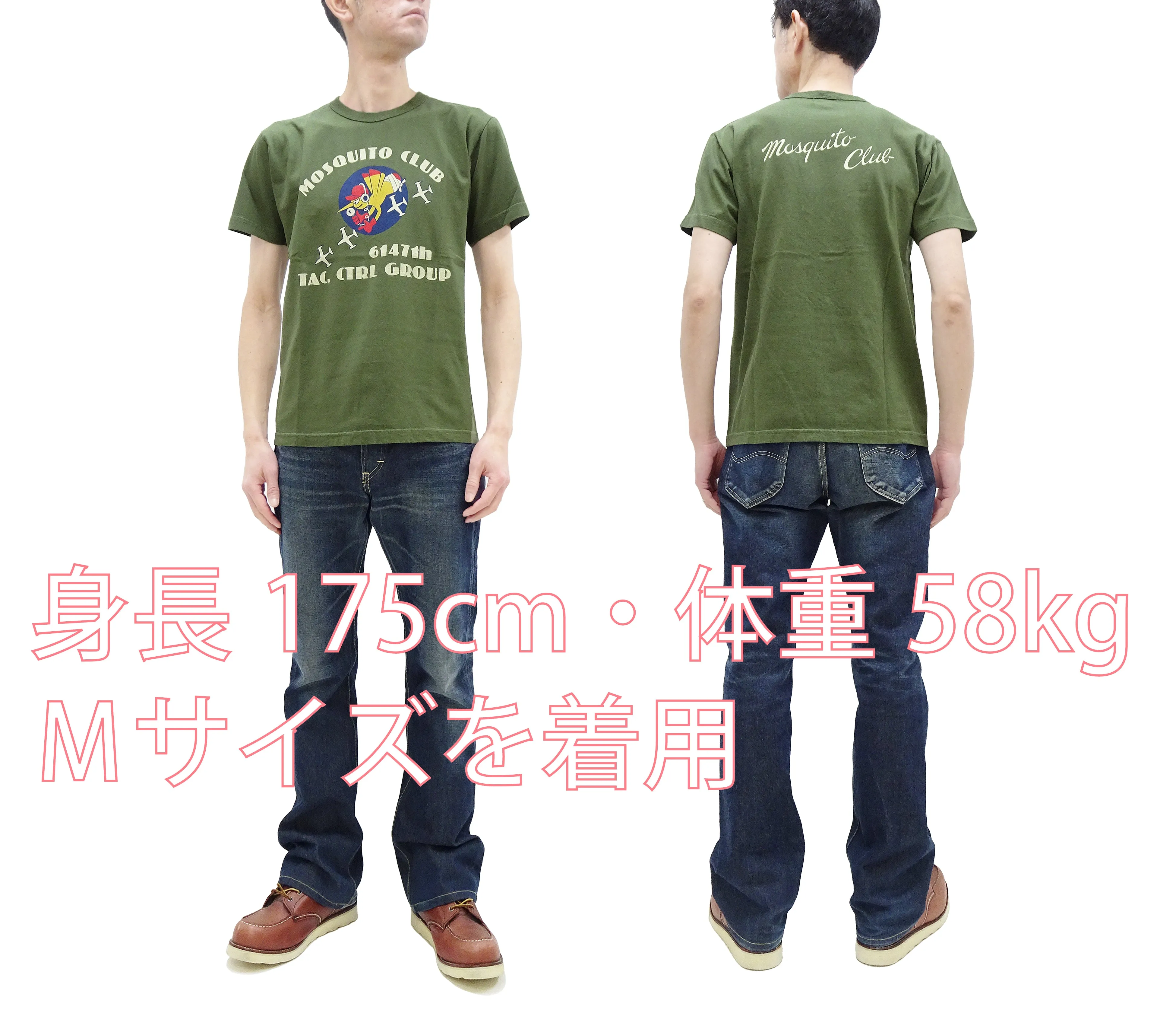 Buzz Rickson T-shirt Men's USAF Mosquitoes Military Graphic Short Sleeve Loopwheeled Tee BR79345 149 Olive